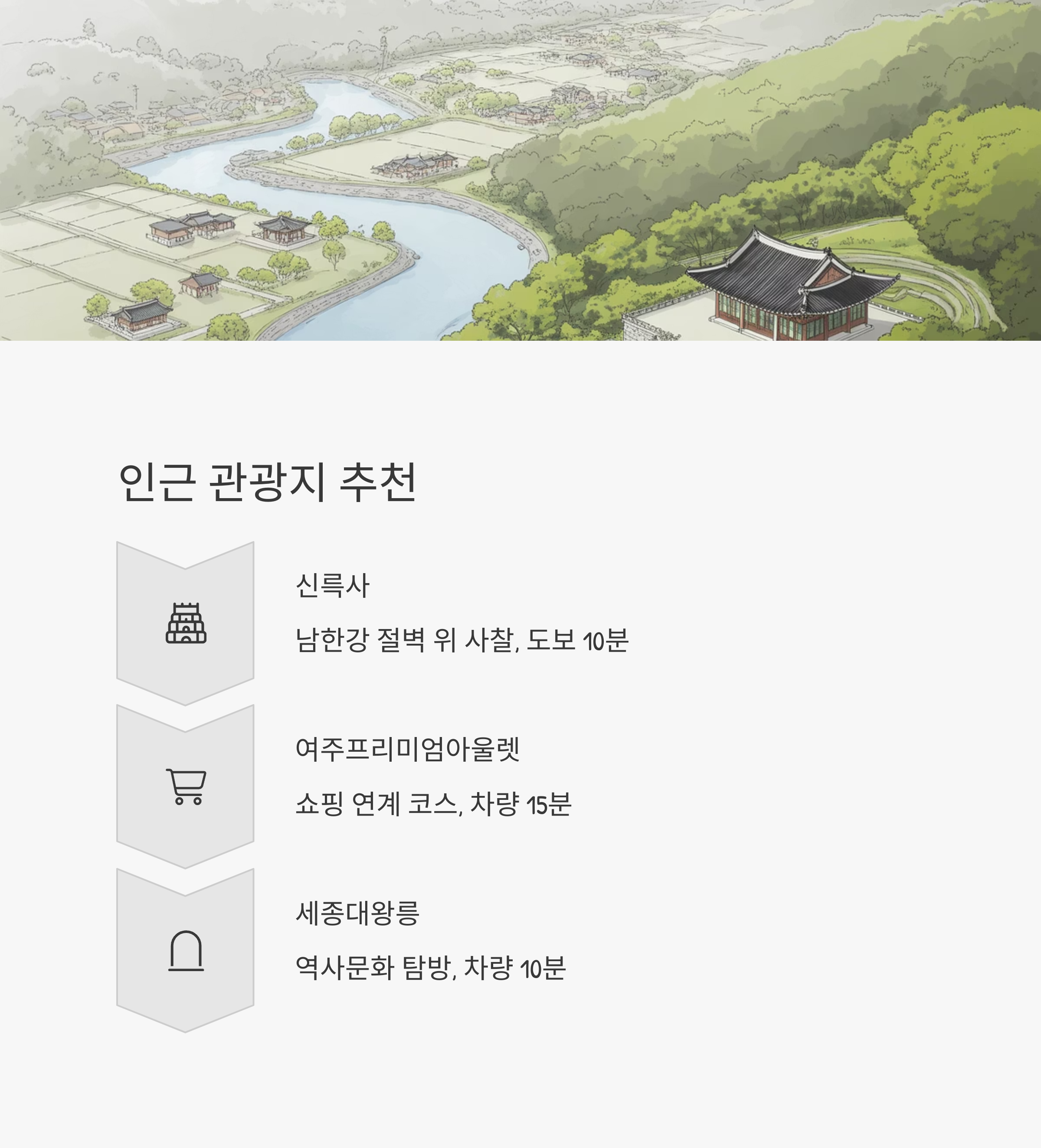 2025 여주도자기축제