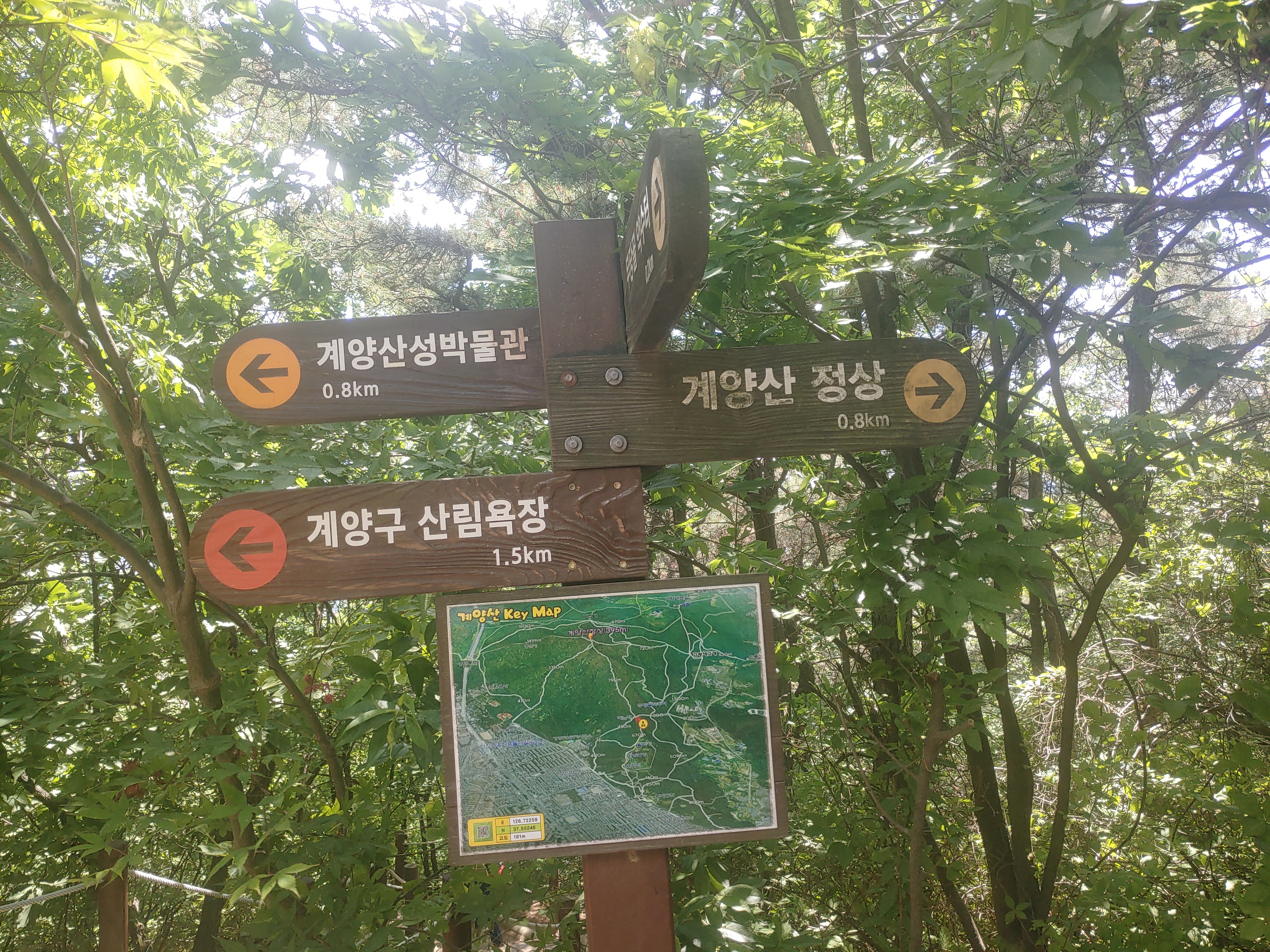 계산역에서 계양산정상까지 가는길