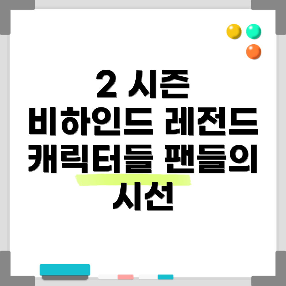 오징어게임2 캐릭터