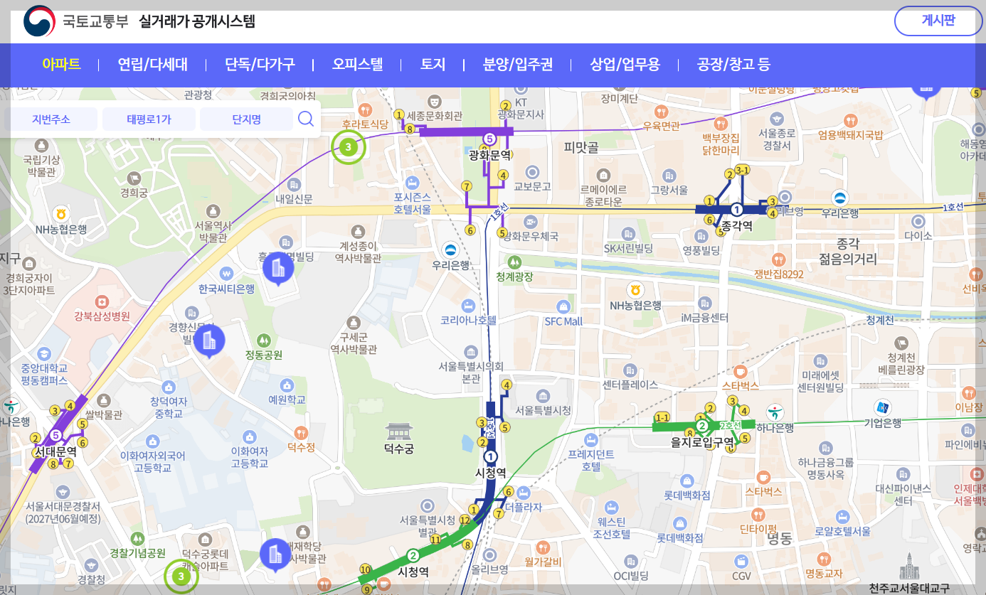 초보자를 위한 아파트 매매 절차 한눈에 보기