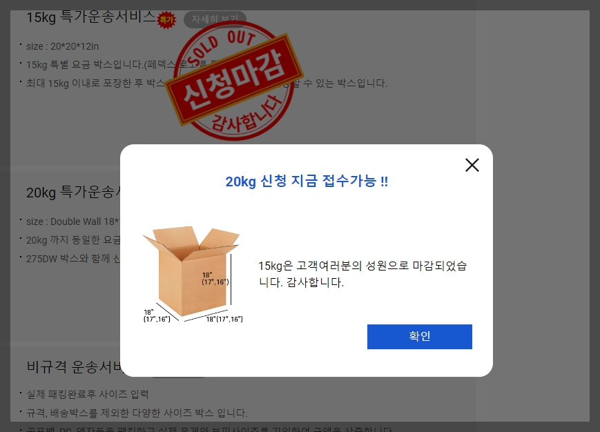 미국 타주이사 비용