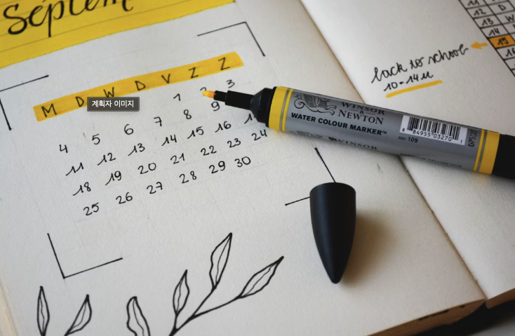 민생지원금 25만원 지급시기와 금액 확인2