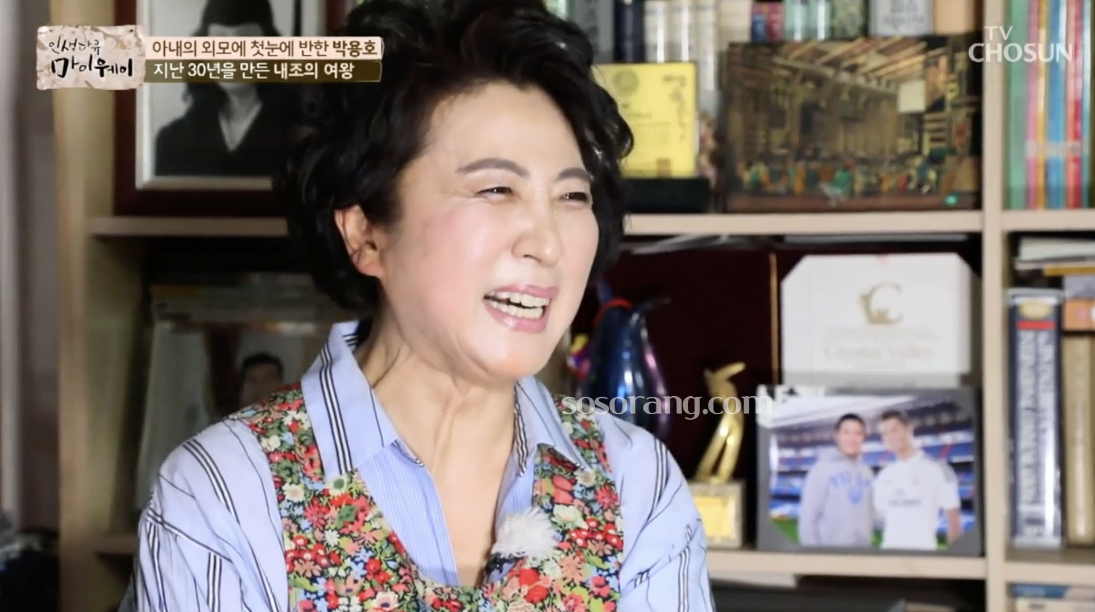 박용호 부인 아내 김혜경 모습
