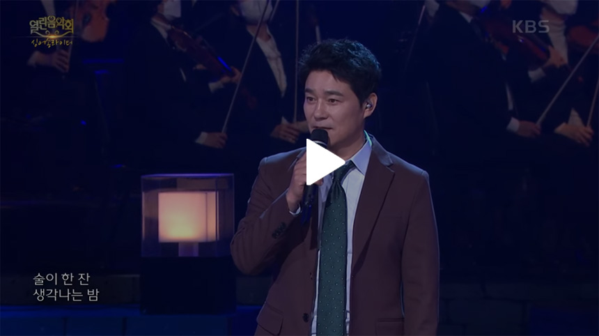 소주-한-잔-임창정