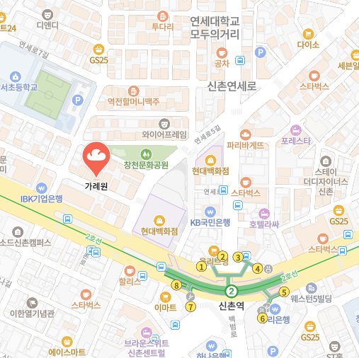 가례원 떡집 정보