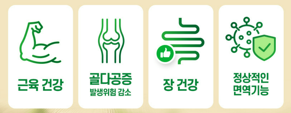 단백질 쉐이크 추천 순위 TOP 5