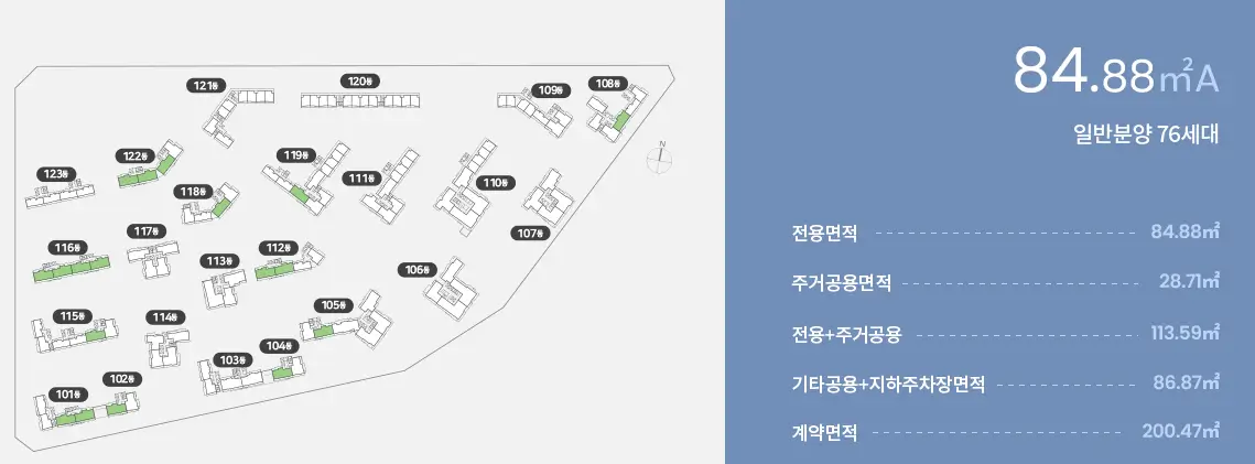 84㎡A-동배치도-사진