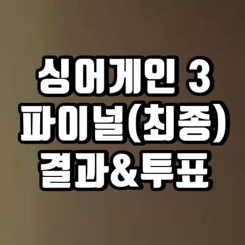 썸네일