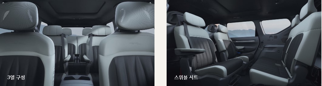 기아 EV9(2)