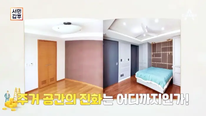 서민갑부 382회 공간 창조 인테리어 창고방을 베타룸 휴식공간으로 연매출 36억 부산 인테리어 맥가이버 방송 정보