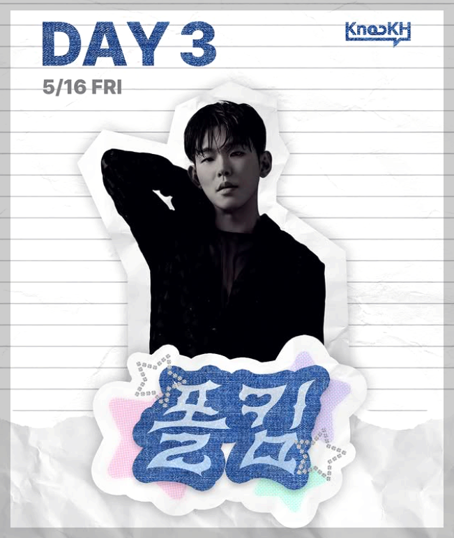 경희대학교 대학축제