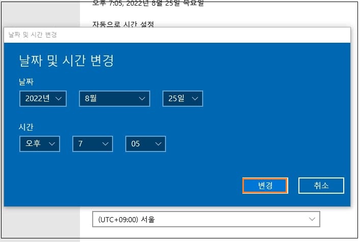 블로그 웹 (인터넷 브라우저 웹 화면) 화면 깨짐 현상