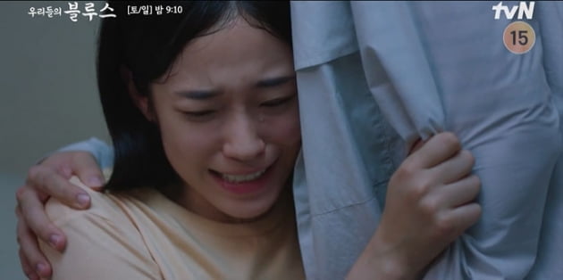 우리들의 블루스 영주