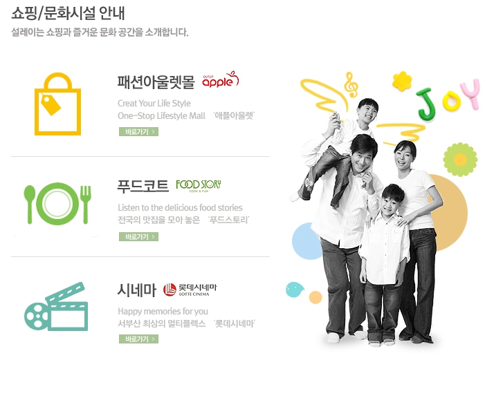 부산 사상시외버스터미널 시간표