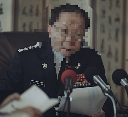 경찰 계급표