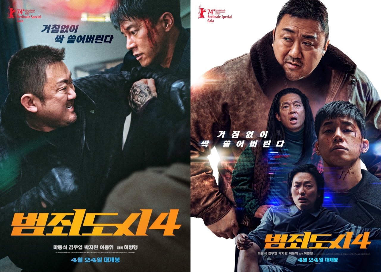 2025년 설날 특선 영화 편성표 KBS MBC SBS 설연휴 명절 TV영화 방송 시간