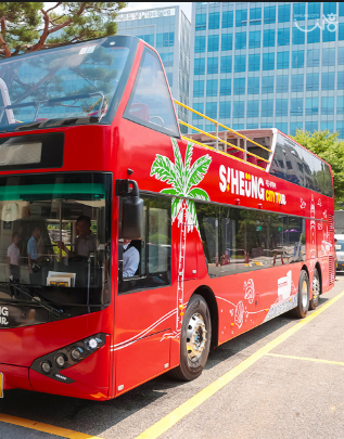 시티투어 2층 버스 외부 모습 [시흥시]