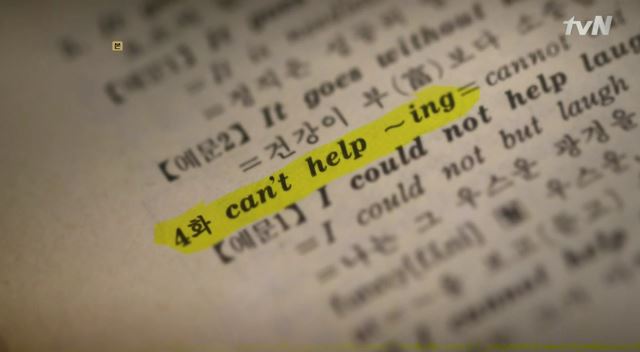 응답하라 1988, 제4화 can't help ~ing(줄거리,명대사,삽입곡)