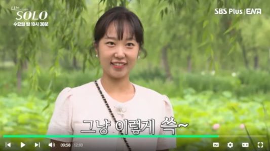 나는솔로 17기 순자 인스타그램 정보입니다