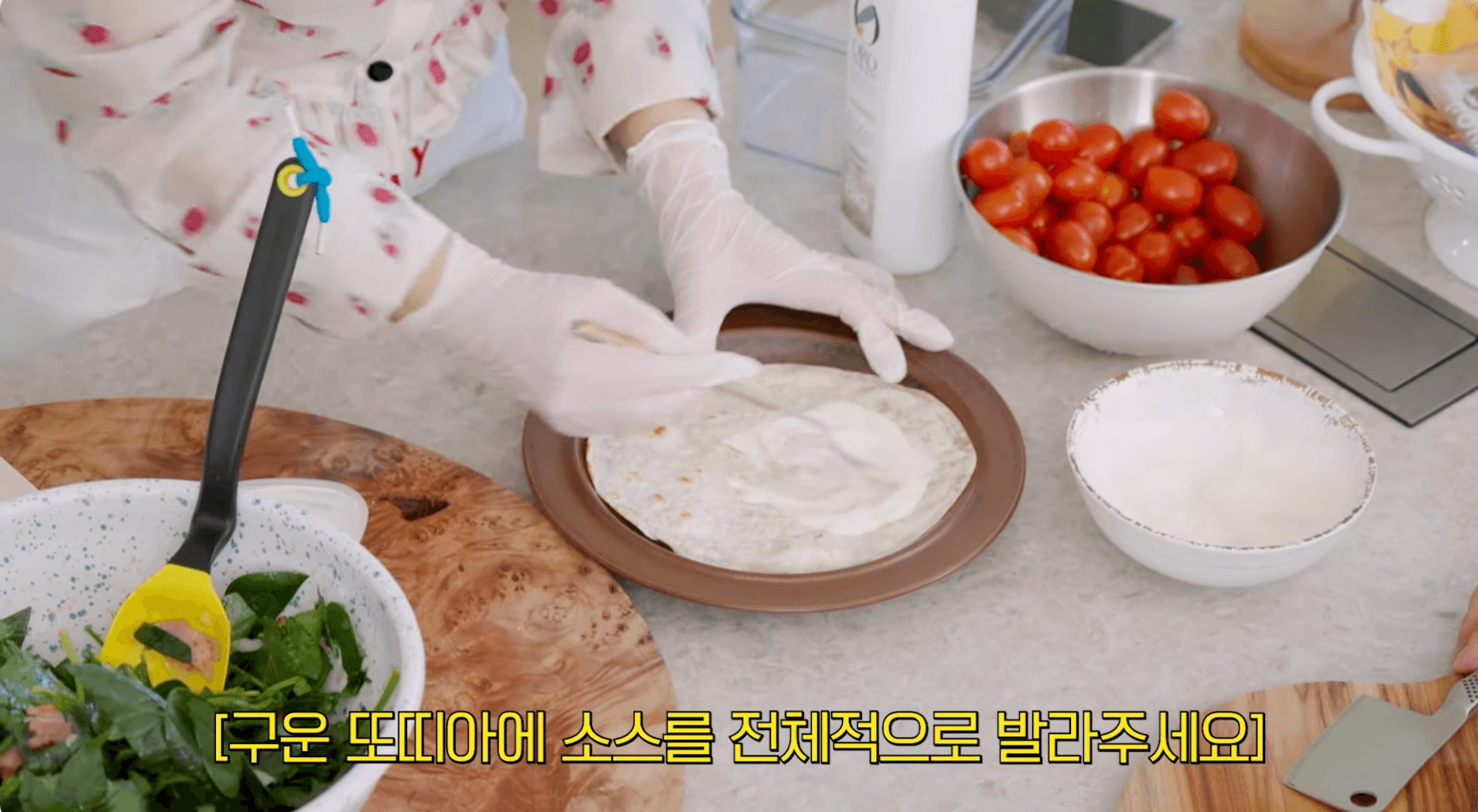 최화정 시금치빵
