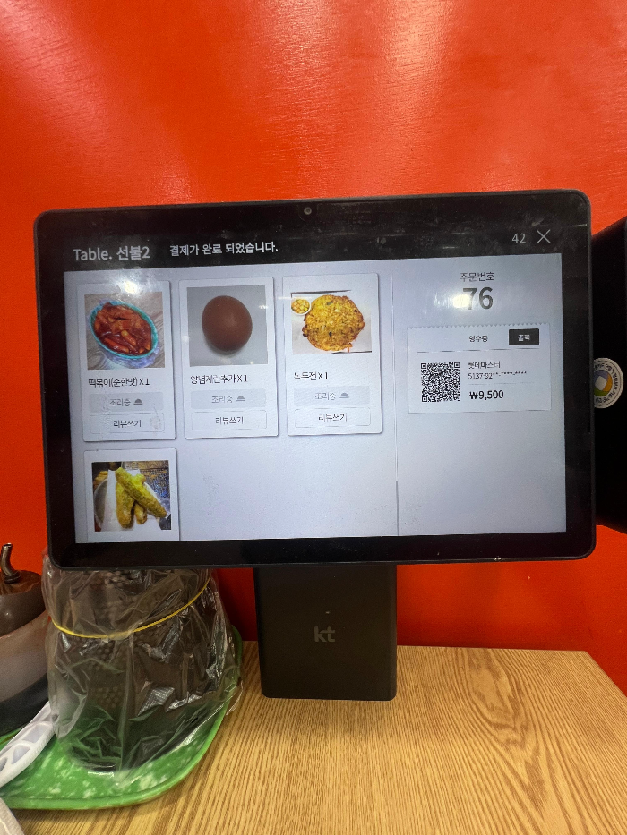 대전여행 대전중앙시장 가미분식