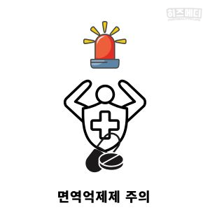 요산수치 낮추는법