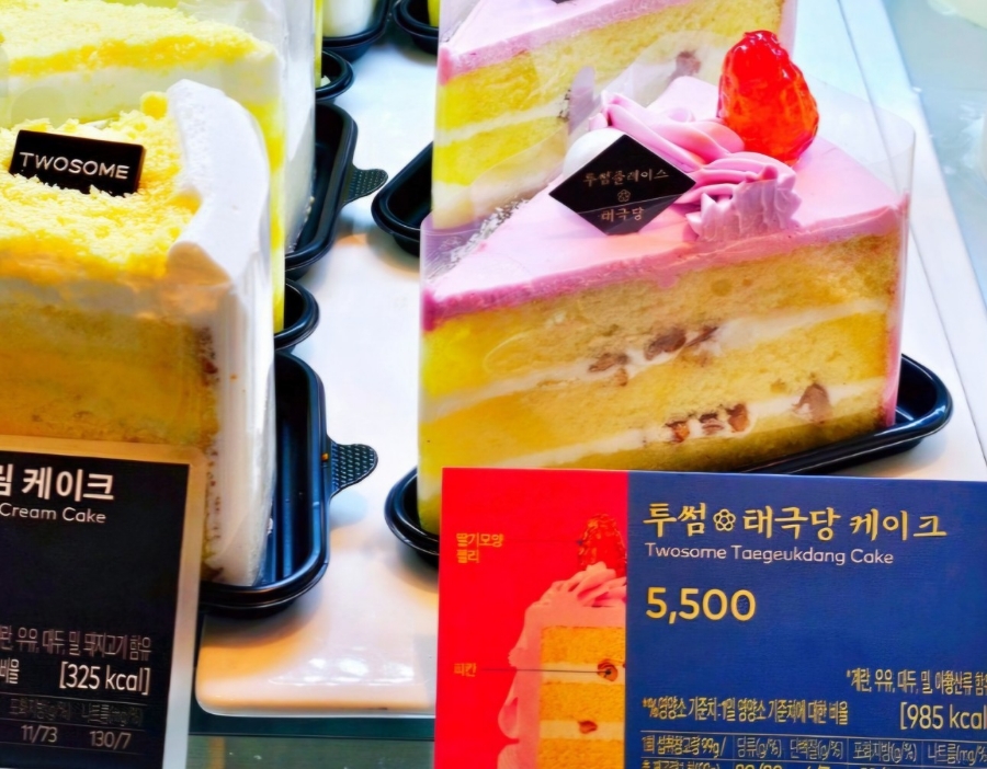 투썸플레이스-SKT-50%-할인-11월-30일-혜택-총정리