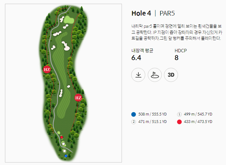 한림용인 CC 사파이어코스 04