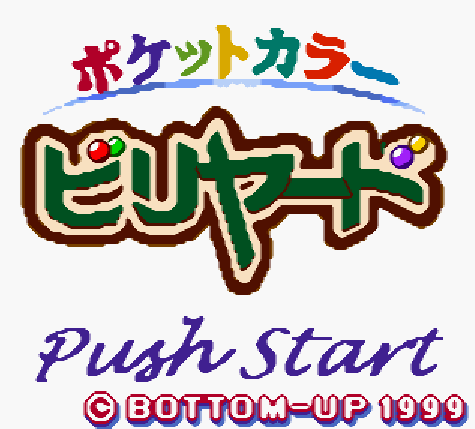 게임보이 컬러 일판