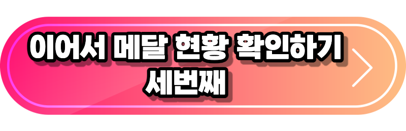 세번쨰 버튼