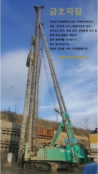 파일항타공사 시공계획서 샘플 초안_13