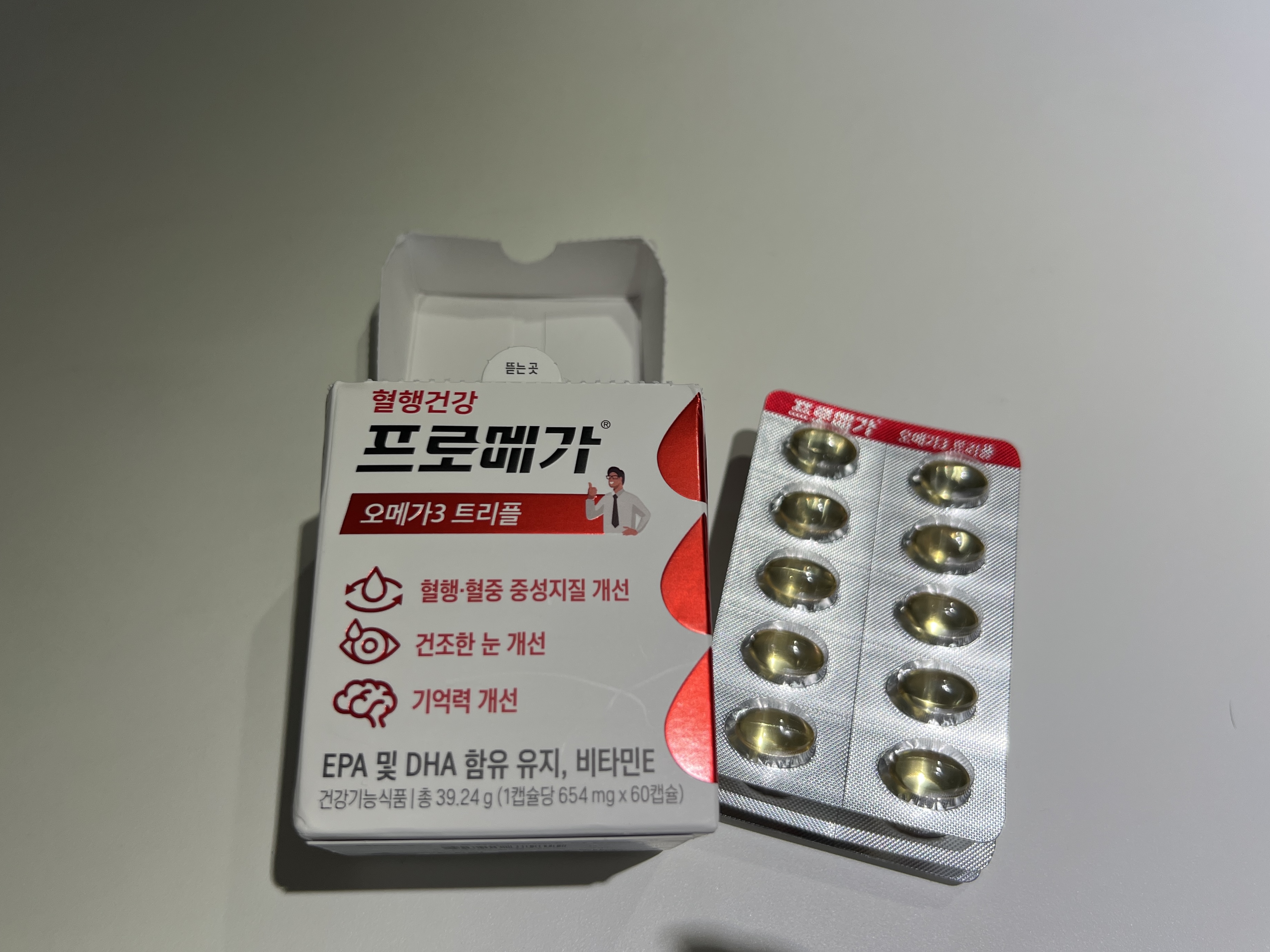 프로메가 오메가3 사진