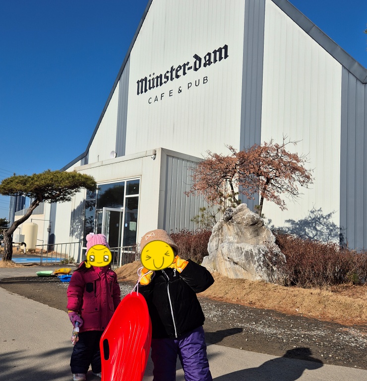 뮌스터담 눈썰매장 복장