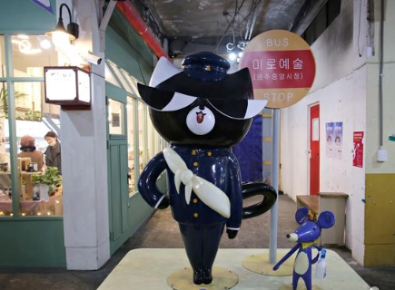 미로예술 중앙시장