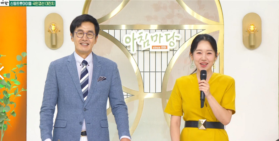 아침마당 도전 꿈의 무대