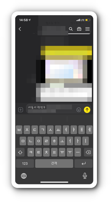 출력된 문구 선택시 자동 작성