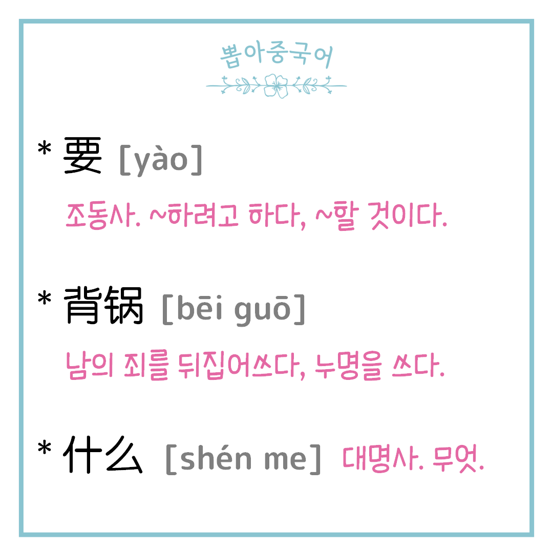 단어