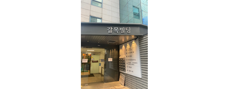 서울 양천구 현수막