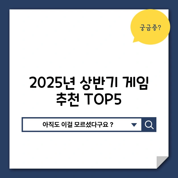 무료 인기 스포츠 케주얼 게임