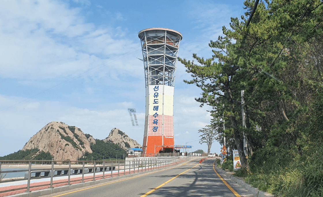 선유도해수욕장