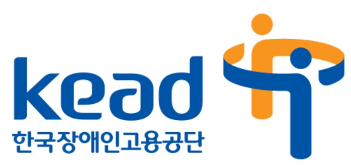 한국장애인고용공단