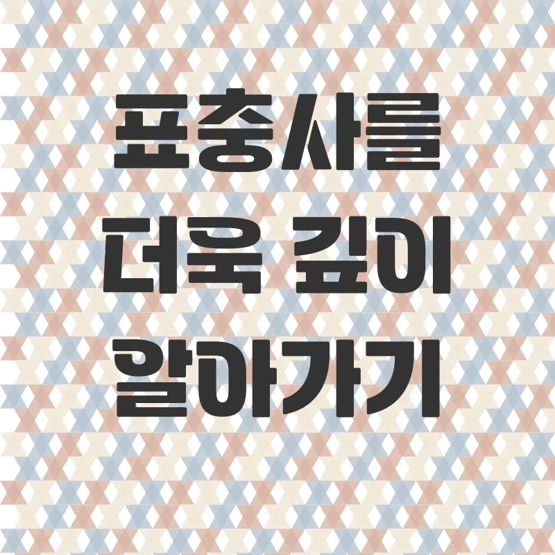 포르투갈 소규모 여행_2_subsection