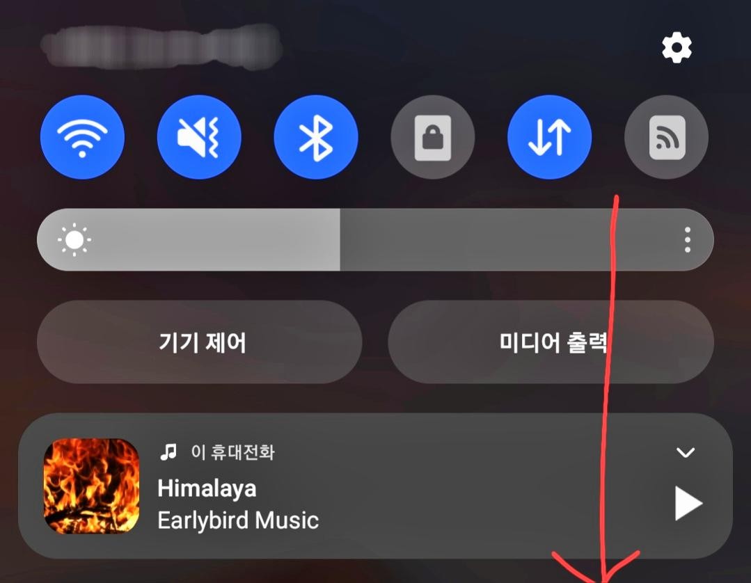 갤럭시 상태 표시줄 보기