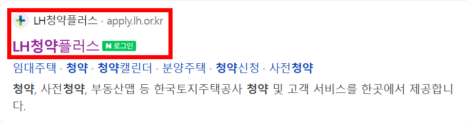 모의청약 신청방법