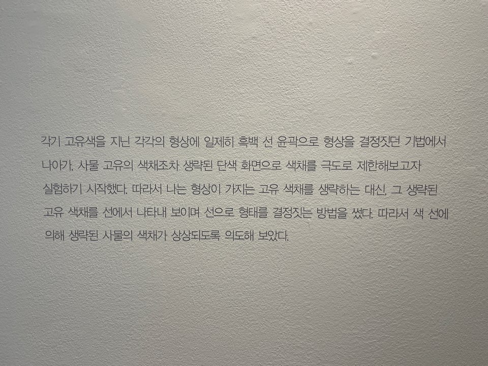 가나아트센터