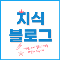 만성 기침 원인 증상 치료 방법