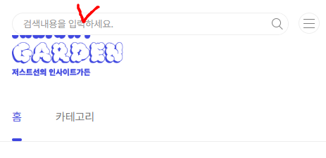 반응형 웹사이트 만들기3