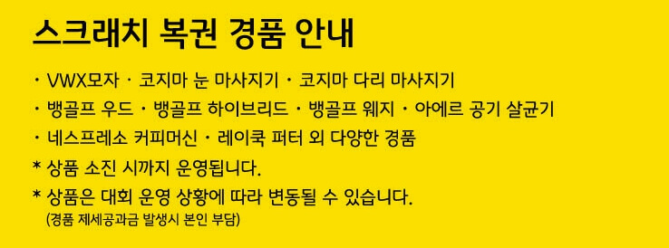 KLPGA KB금융 스타챔피언십