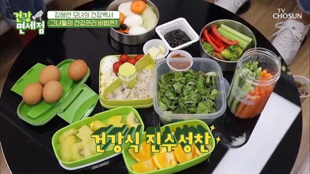 김혜연다이어트