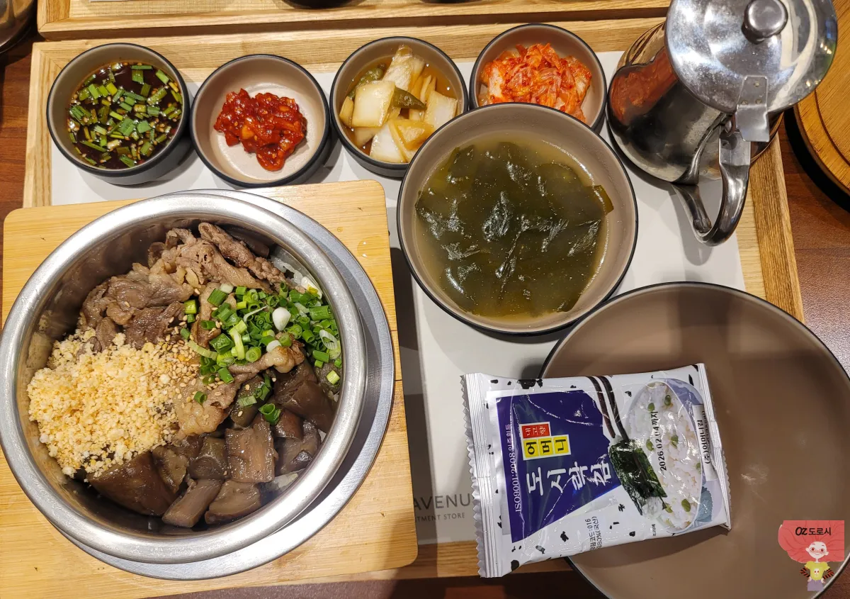 경기-구리시-롯데백화점-지하-1층-돌솥맛집-온정-차돌가지솥밥-세트
